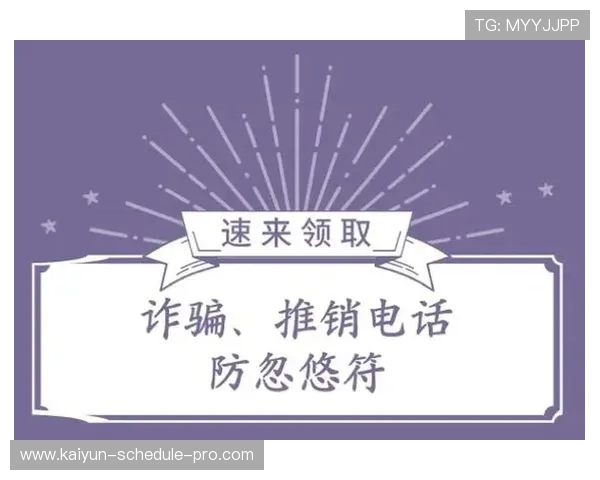国内买球电子真人避坑指南防骗技巧揭秘