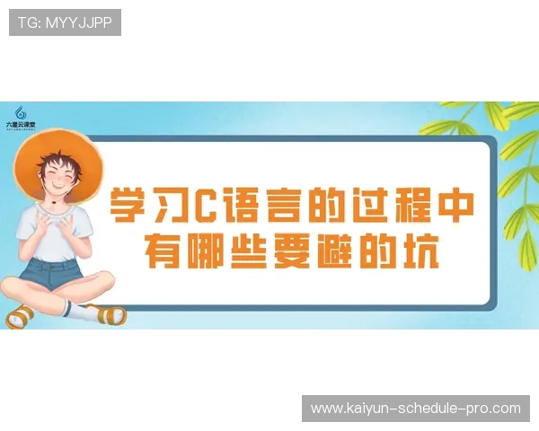 开云波胆比分延迟避坑指南极速提现防骗